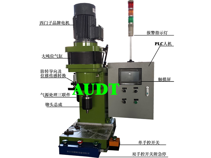 MQXM2500位移控制精密氣動(dòng)旋鉚機(jī)